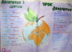 13 черных кошек и другие истории [Олег Константинович Селянкин] (fb2) читать онлайн