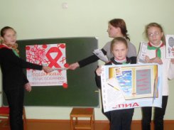 Мероприятия ко Всемирному Дню борьбы против СПИДа