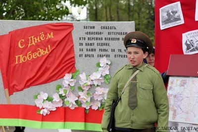 72-я годовщина Победы в Великой Отечественной войне