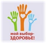 Акция «День единых действий «PRO здоровье»