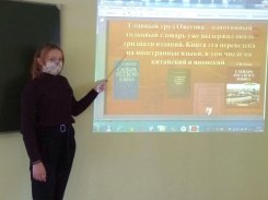 День русского языка и литературы