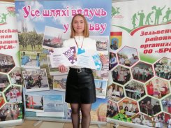 «100 идей для Беларуси» «100 идей для Беларуси»